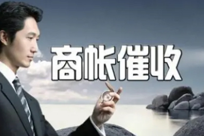 信用卡逾期一两个月会有哪些后果？